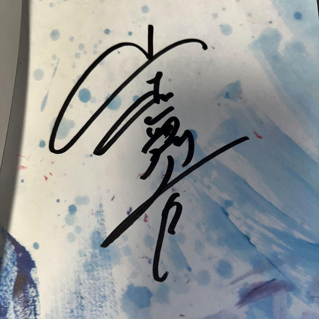 山本舞香 サイン本 Bjilar 写真集 直筆サイン - メルカリ