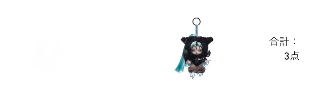 p*☆様 スカルパンダ　マイリトルポニー　スーパーシークレットQueenChry