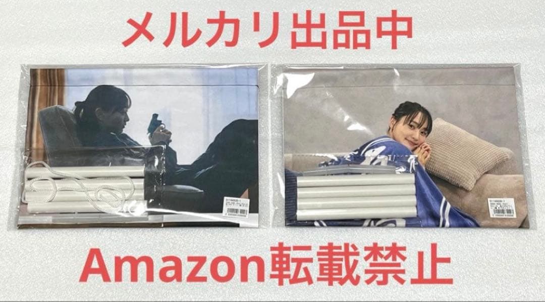 菅井友香 10th Anniversary ありがとうくじ タペストリーセット 菅井友香 10th Anniversary ありがとうくじ タペストリーセット - メルカリ