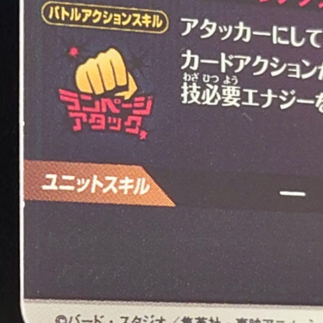 ドラゴンボールスーパーダイバーズ PR SDVTP-002 トランクス：青年期