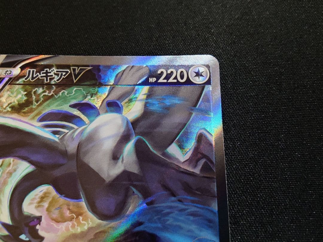 ルギアV　SA パラダイムトリガー