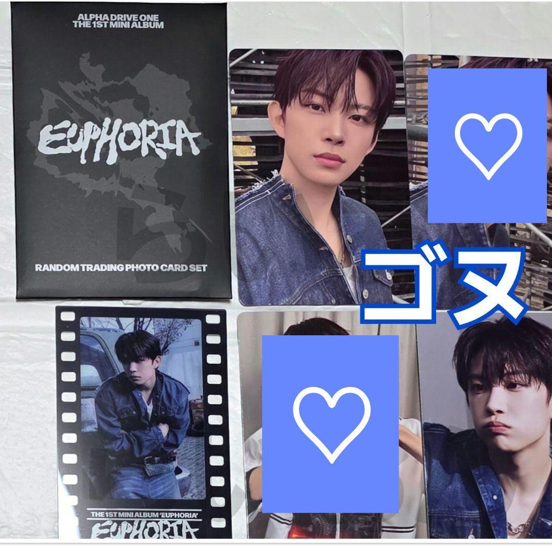 ゴヌ 韓国 ALD1 ポップアップ EUPHORIA ラントレ 3枚セット K2 - メルカリ