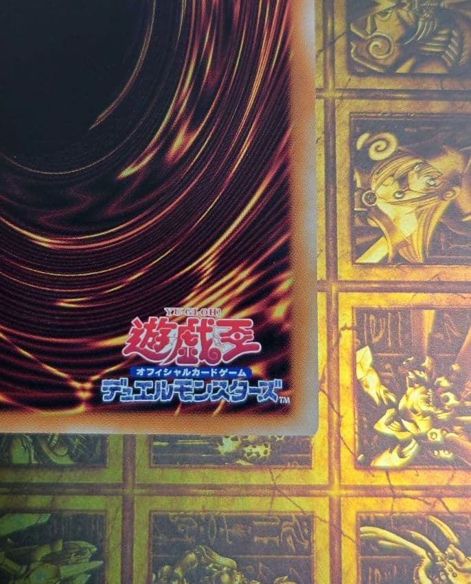 青眼の白龍　25th　クオシク　絵違い　新規絵　②