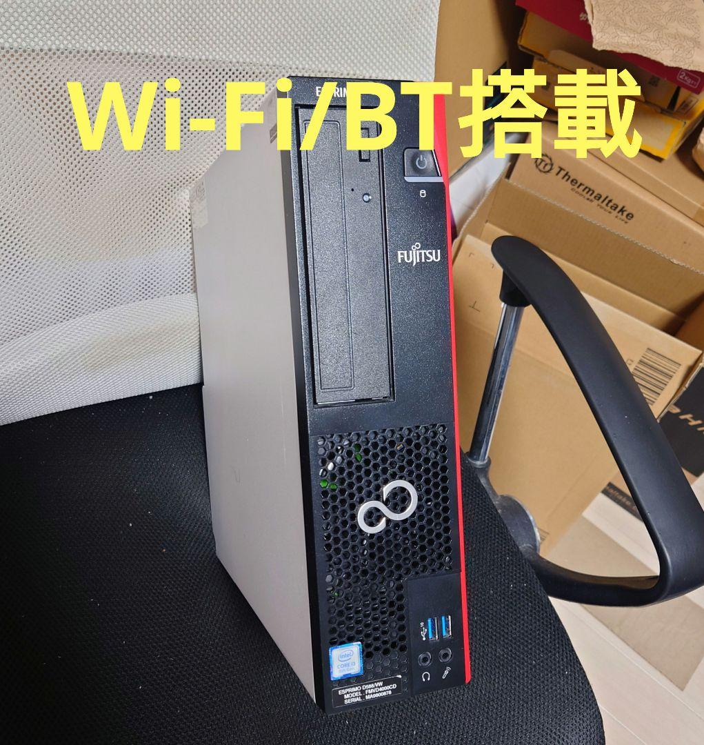 Windowsデスクトップ esprimo D588/i3-8100/SSD256GB/8GB/Wi-Fi Amazon.co.jp: 【整備済み品】富士通デスクトップESPRIMO D588 第8世代