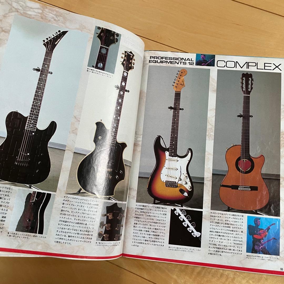 GiGS 1990年9月号 BUCK-TICK 今井寿特集 - メルカリ