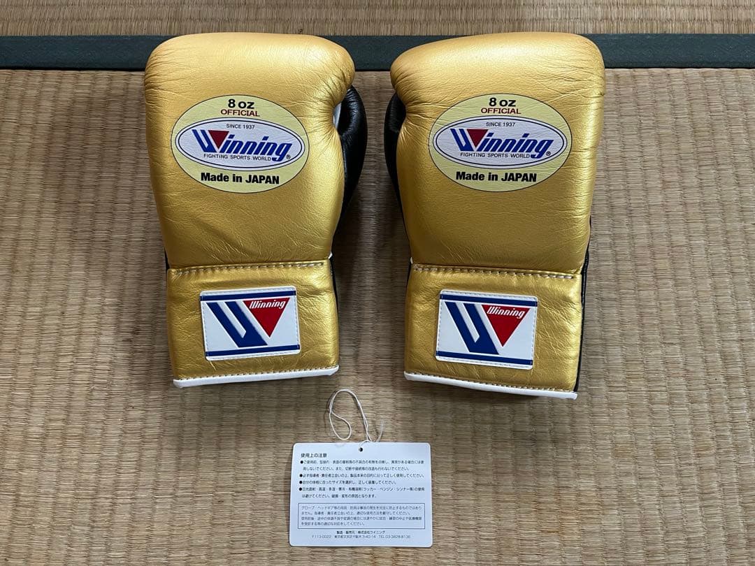 井上尚弥】ウイニング製公式試合用ボクシンググローブ8oz（ゴールド