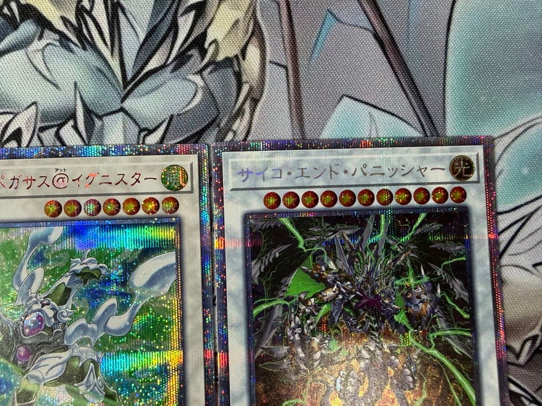 ウィンドペガサス　サイコエンドパニッシャー　エニグマスターパックビット