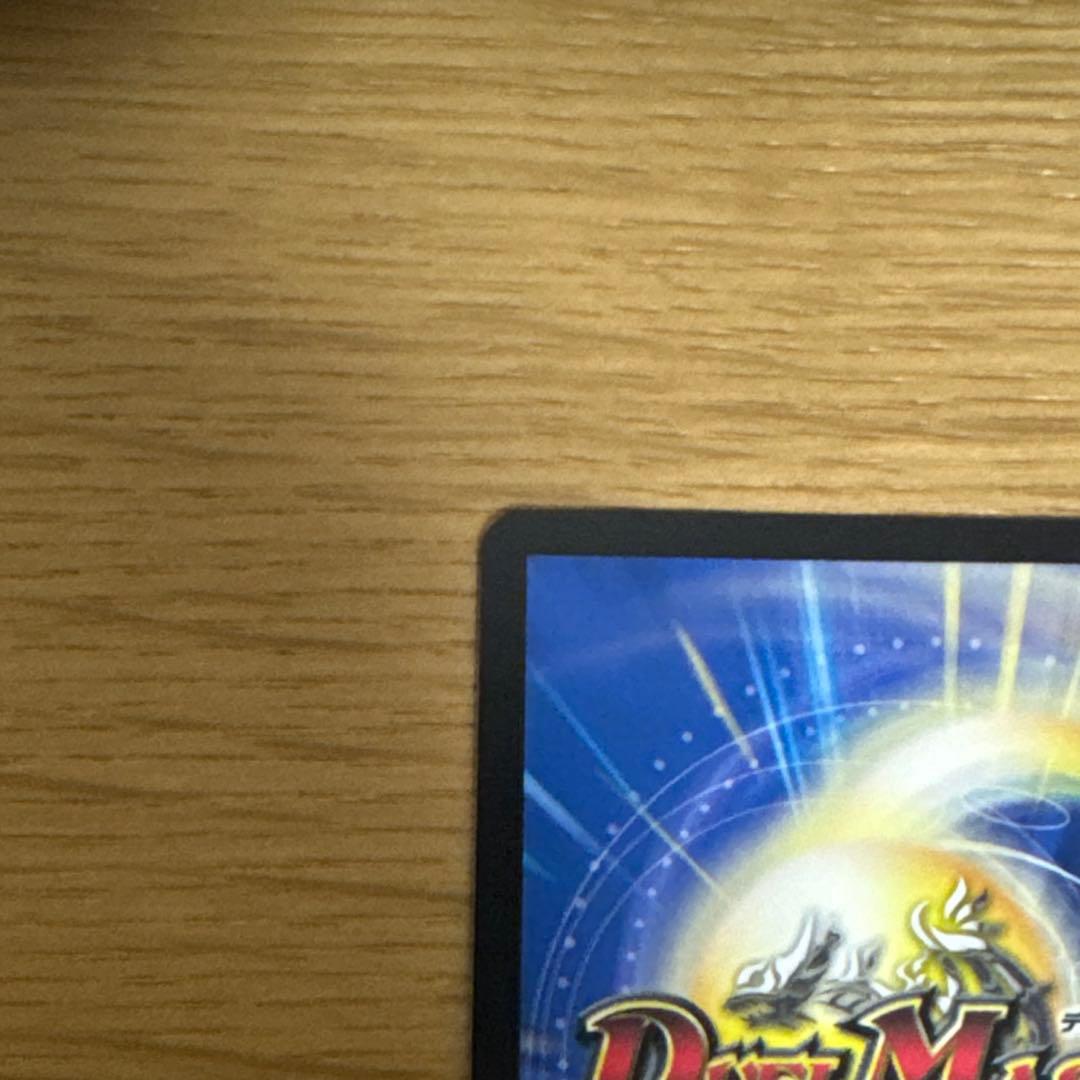 禁断竜王　vol-val-8 金トレジャー