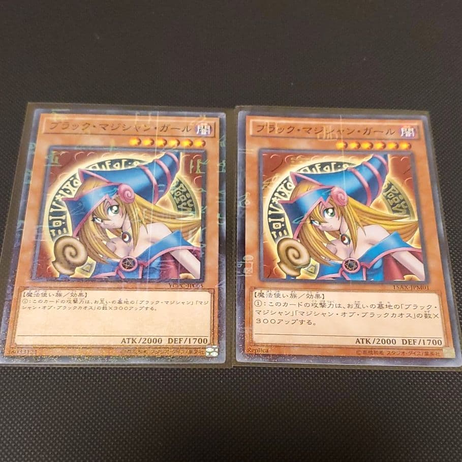 遊戯王ブラックマジシャンガール五、六芒星ミレニアムセット - メルカリ