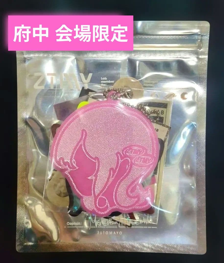 ずとまよ コズミックどろ団子ツアー ステッカー ご当地リフレクター