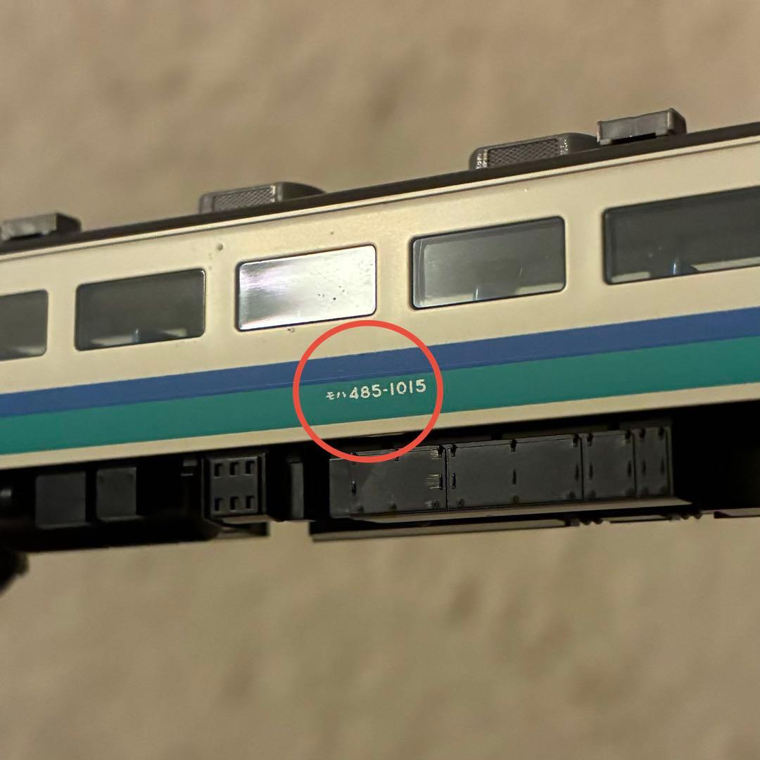 【 ジャンク品 】　485系　上沼垂色　中間車　4両セット