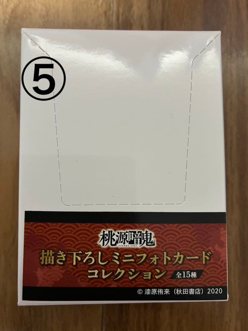 桃源暗鬼　BOX・コンプセット　まとめ売り