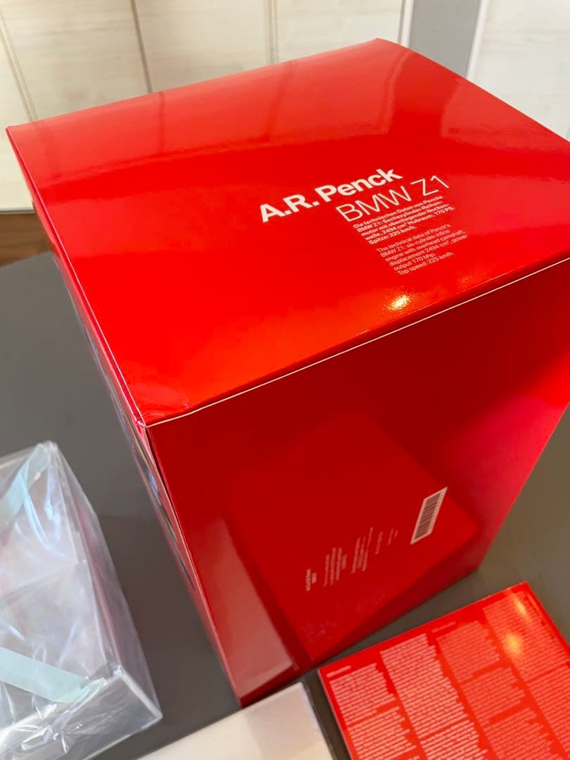 BMW Z1 Art Car Museum Edition アートカー　絶版