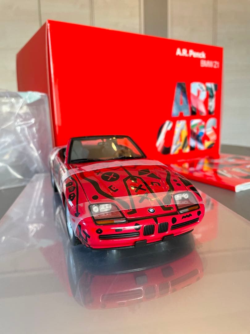 BMW Z1 Art Car Museum Edition アートカー　絶版