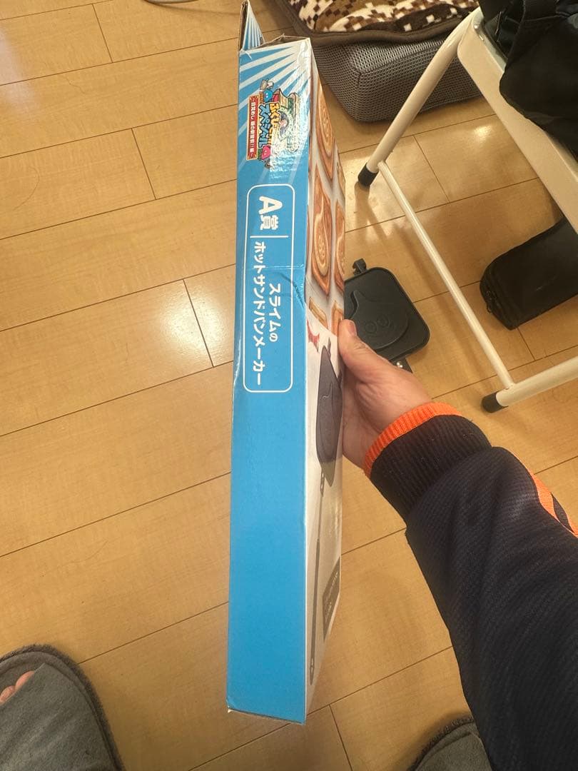 スライム 収納バッグ 大きめ