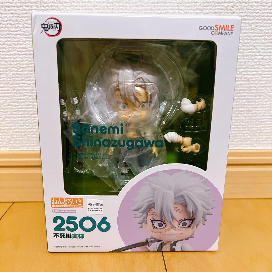 ねんどろいど 不死川実弥 2506 ねんどろいど 不死川実弥 2506 鬼滅の刃 不死川 実弥 未開封品 - メルカリ