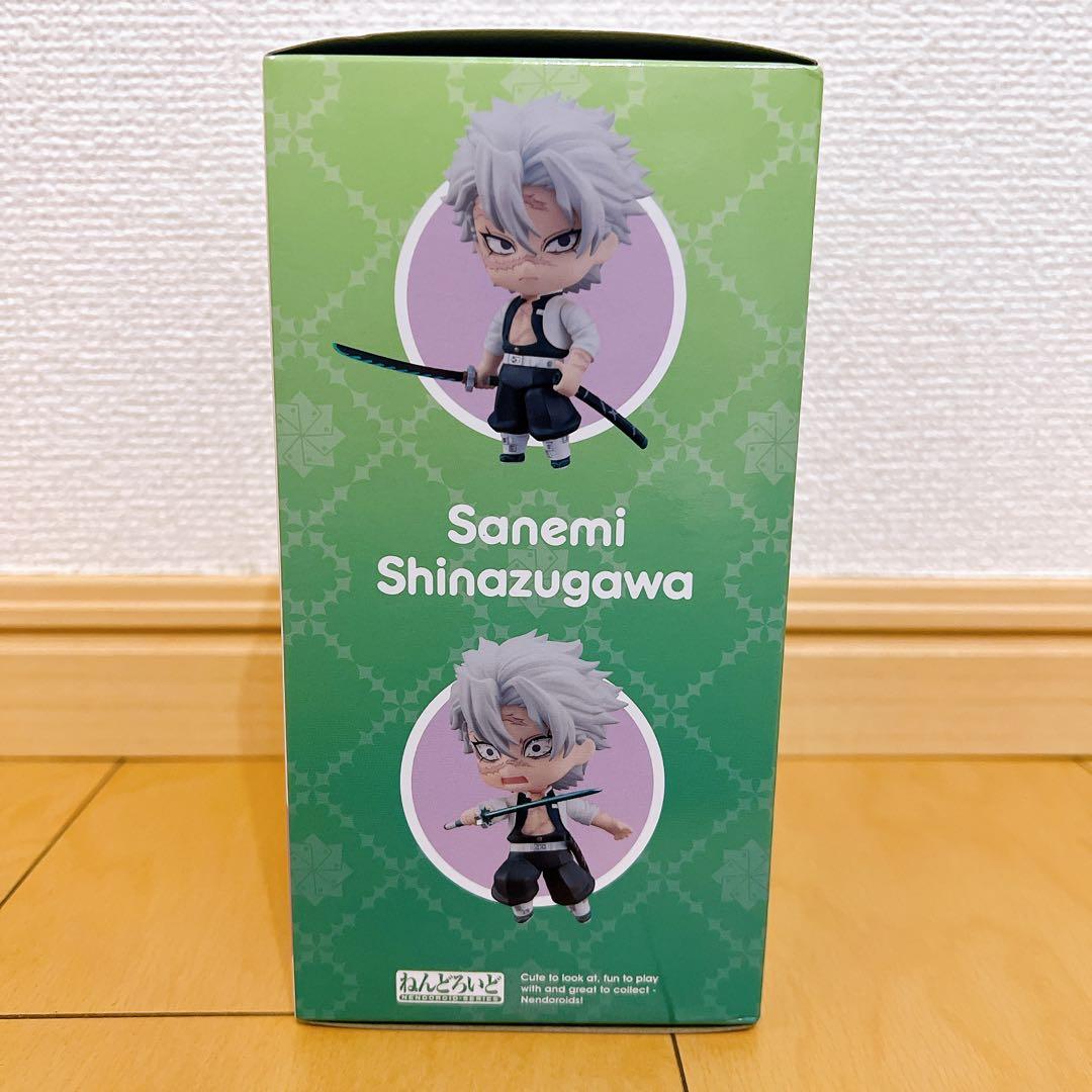 ねんどろいど 不死川実弥 2506