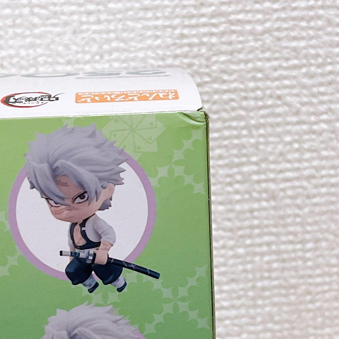 ねんどろいど 不死川実弥 2506