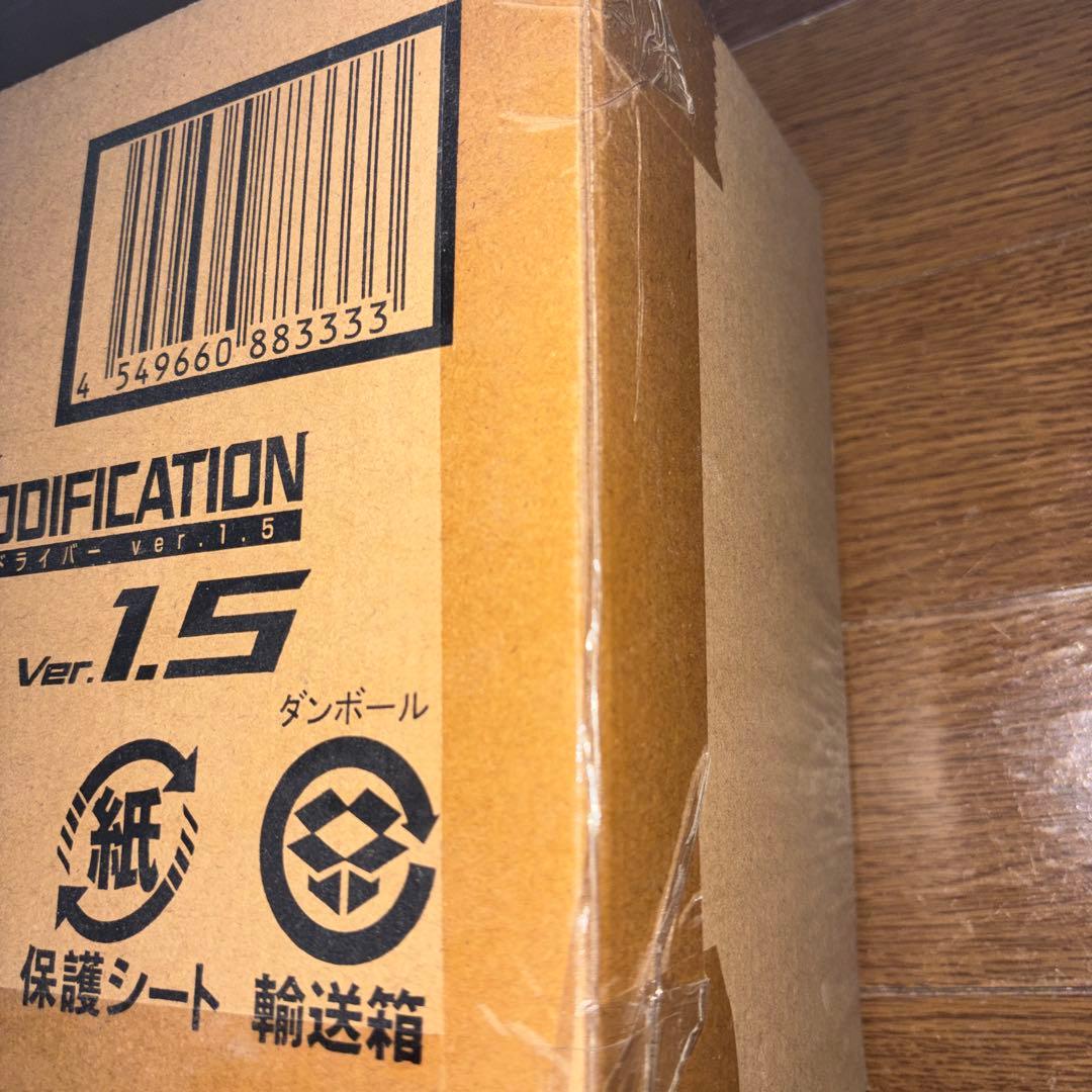 CSM ロストドライバー ver.1.5 未開封品