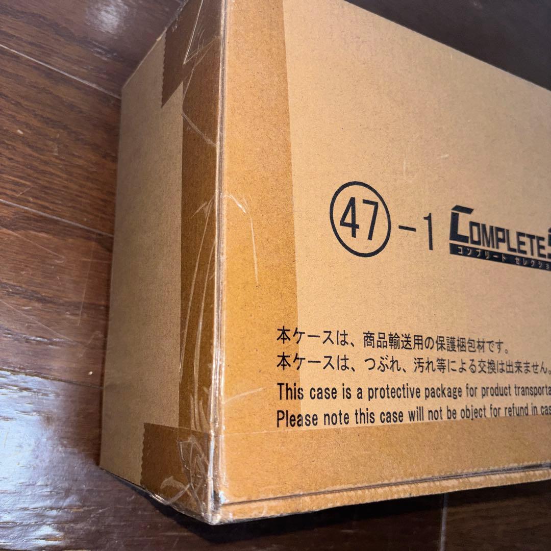 CSM ロストドライバー ver.1.5 未開封品