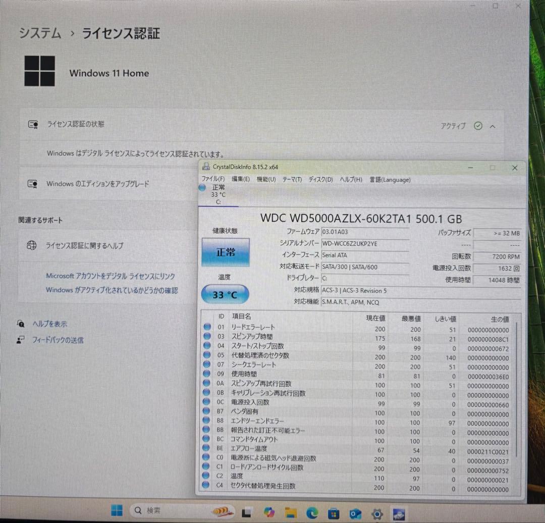 DELL/デスクトップPC/Core i5-4570/メ8/Office2021