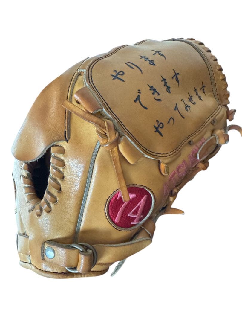 ローリングス オーバルR 軟式投手用 オーダーグローブ