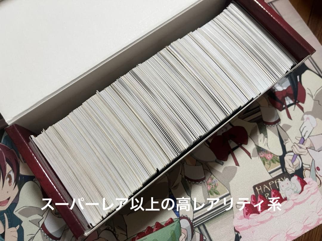 遊戯王 まとめ売り 値下げ交渉可