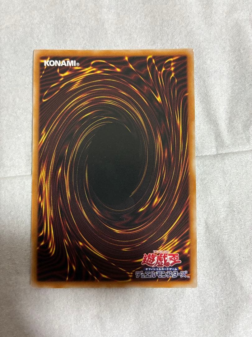 遊戯王 憑依共鳴プリシク(四花繚乱霊使い好相性25th - メルカリ