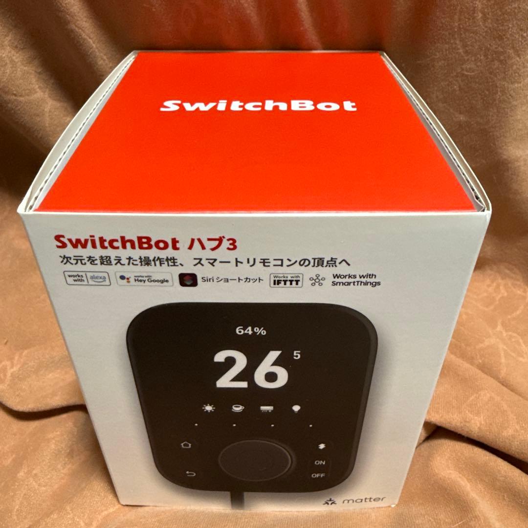 SwitchBot ハブ3 スマートリモコン レビュー｜SwitchBotスマートリモコンハブ3｜赤外線通信、自動化から