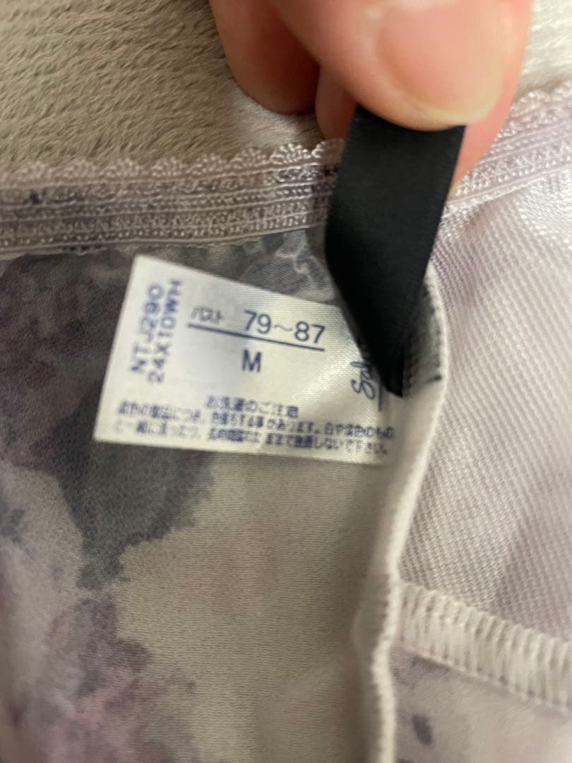 ワコール サルート 90G NTJ290 スリップ Mサイズ 店舗限定 完売品