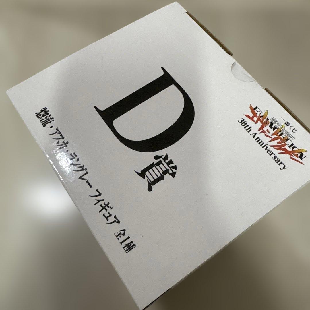 未開封.エヴァンゲリオン.1番くじ.ラストワン賞初号機.アスカ.フィギュアセット
