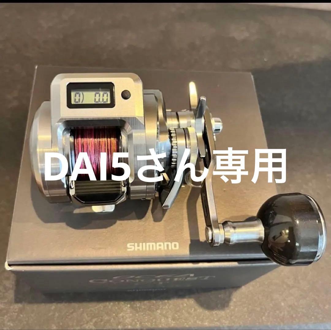 SHIMANO OCEA CONQUEST CT 300MG - メルカリ