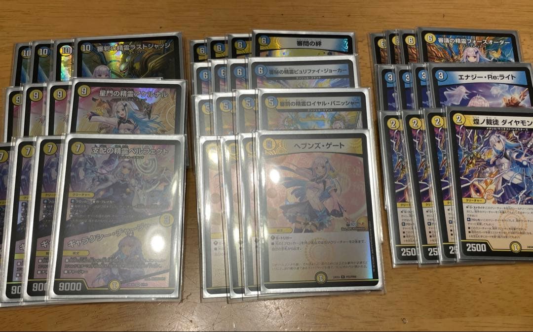 デュエマ デュエル・マスターズ にじさんじ リゼヘルエスタ 天門デッキ