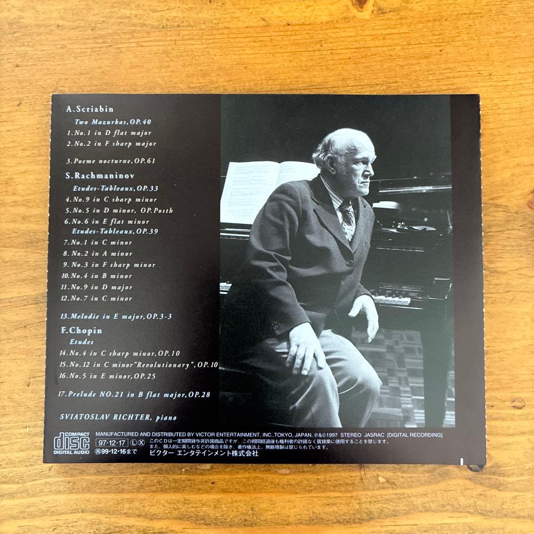 T*P様 スヴャトスラフ・リヒテル/巨匠リヒテルの遺産 全7巻 10CD