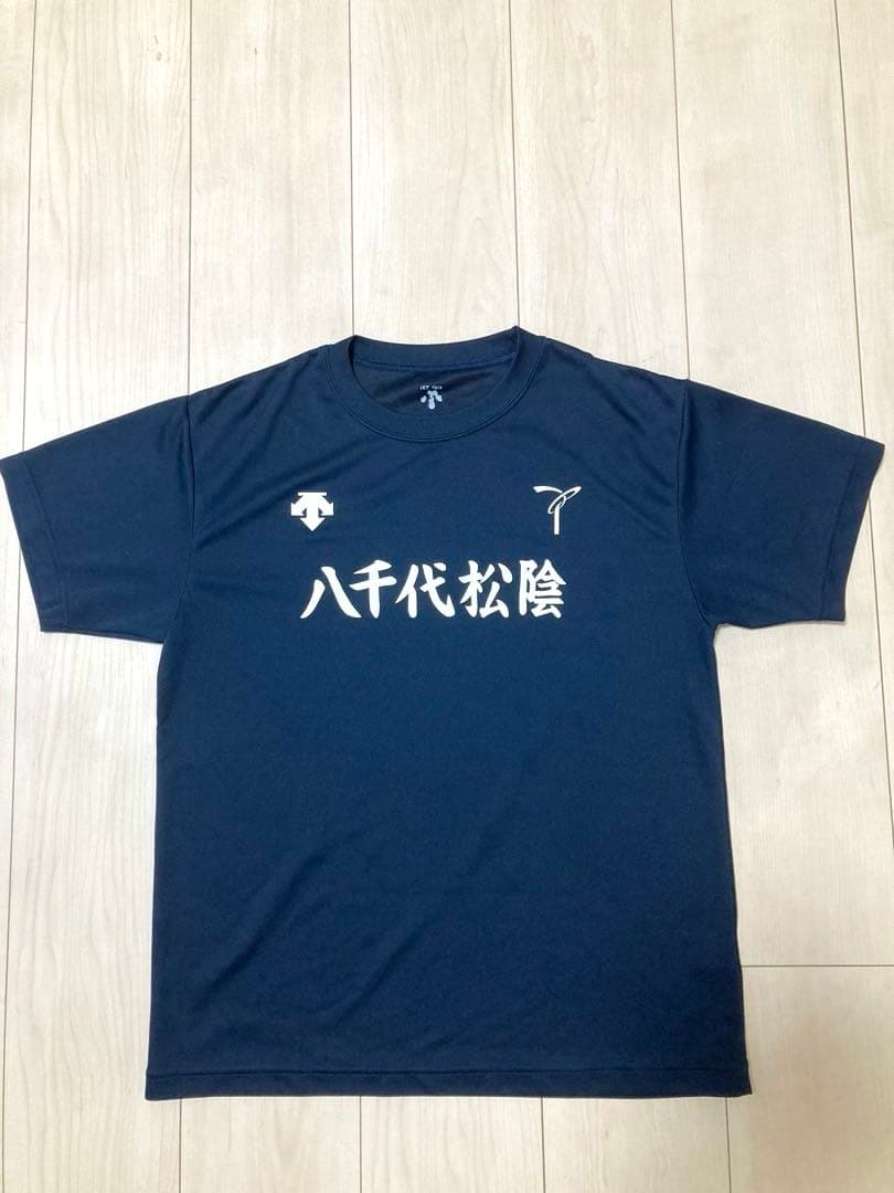 八千代松陰 陸上 駅伝 ジャージ上下 ウエアフルセット 全5点 希少