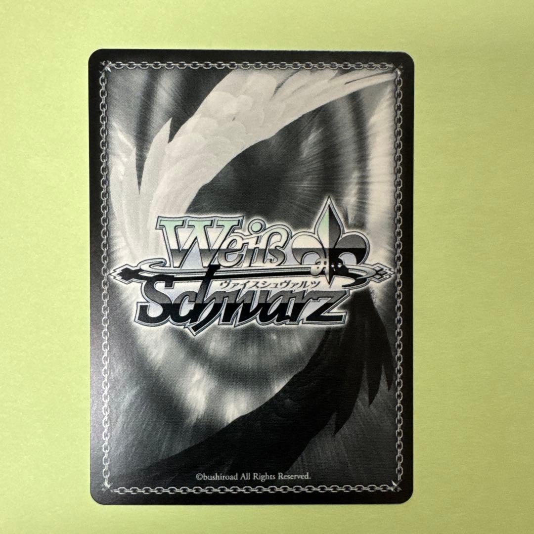 WS サイン 学マスWhite Night! White Wish! 花海佑芽