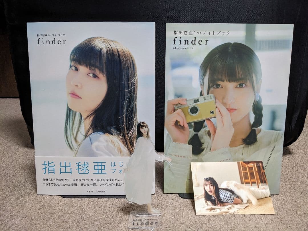 写真集】指出毬亜1stフォトブック finder - メルカリ