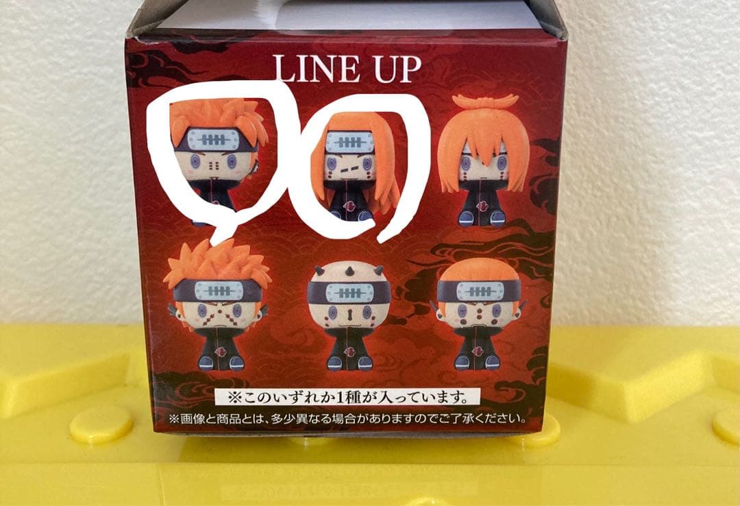 一番くじ NARUTO疾風伝A賞うずまきナルト（仙人モード）フィギュアセット