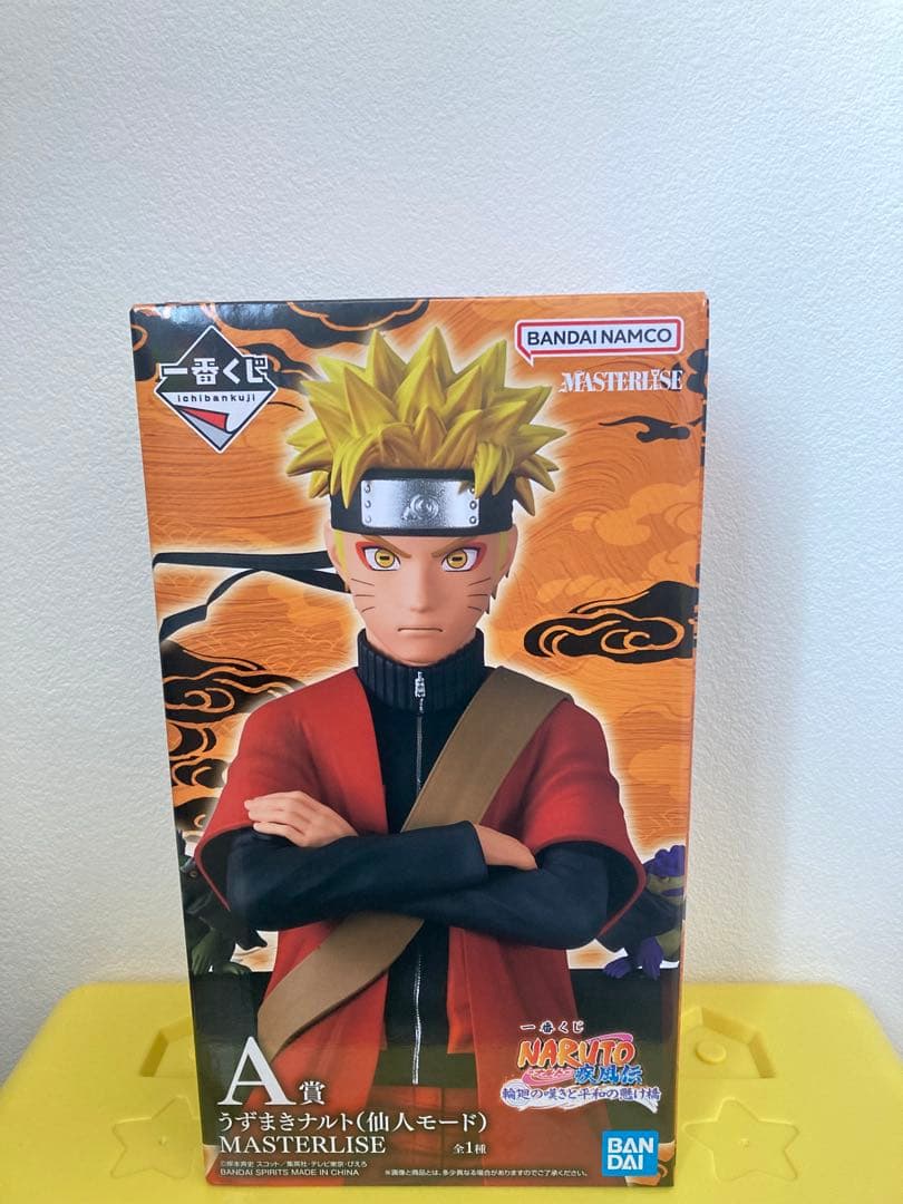 一番くじ NARUTO疾風伝A賞うずまきナルト（仙人モード）フィギュアセット