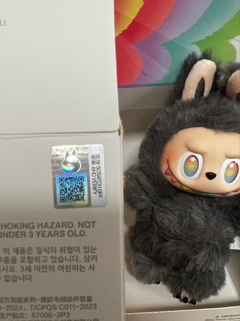 ラブブ　シークレット　正規品