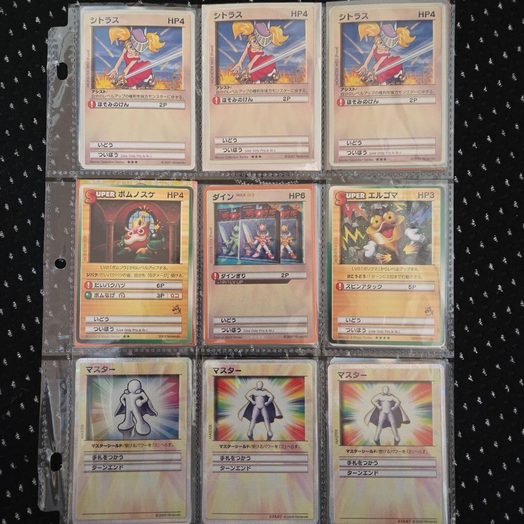 カードヒーロー　リアルカード　84枚