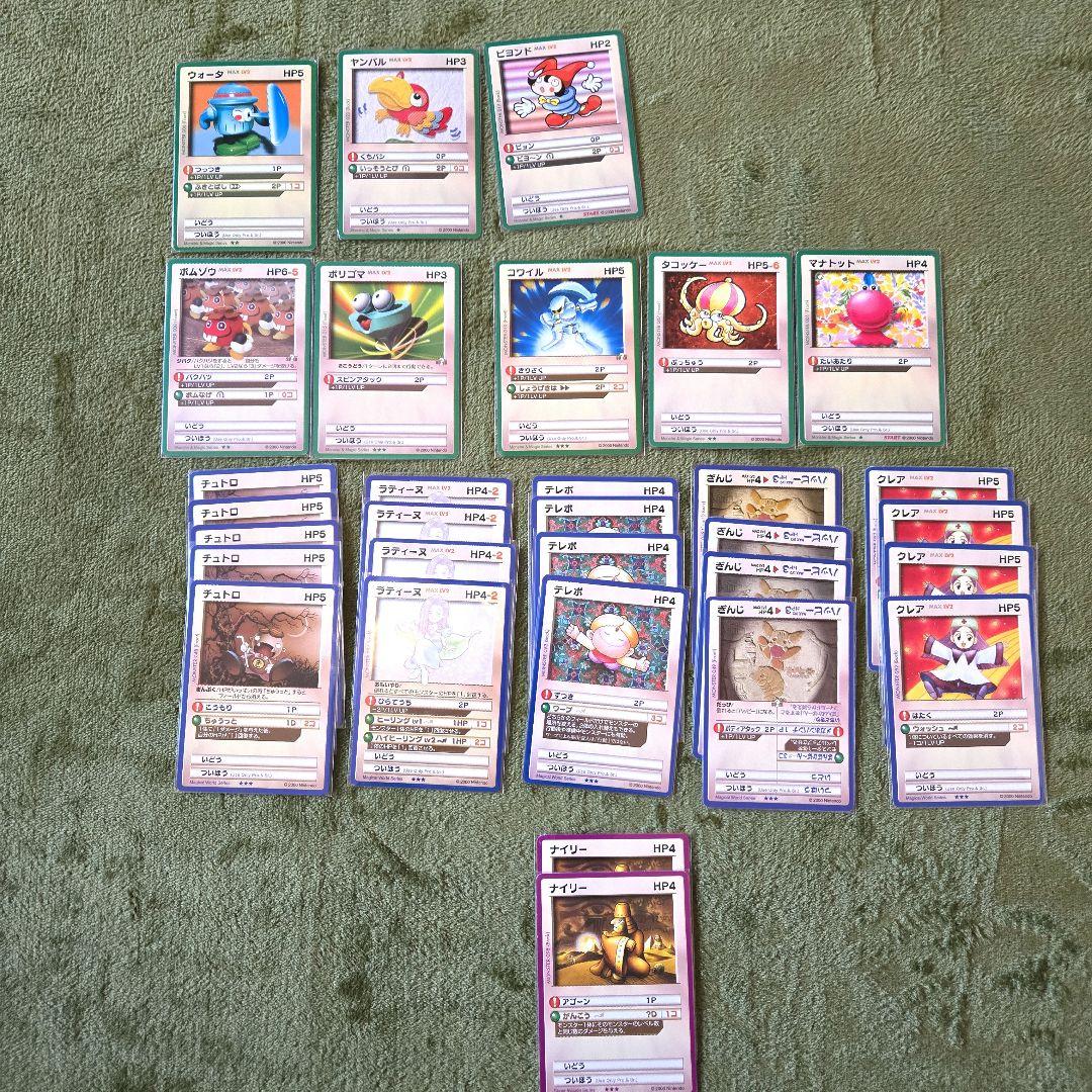 カードヒーロー　リアルカード　84枚