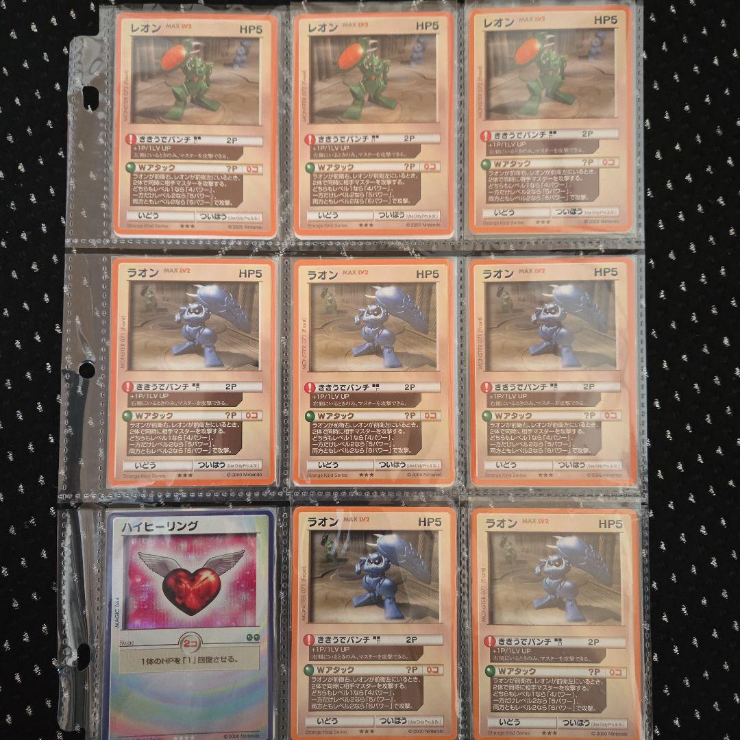 カードヒーロー　リアルカード　84枚