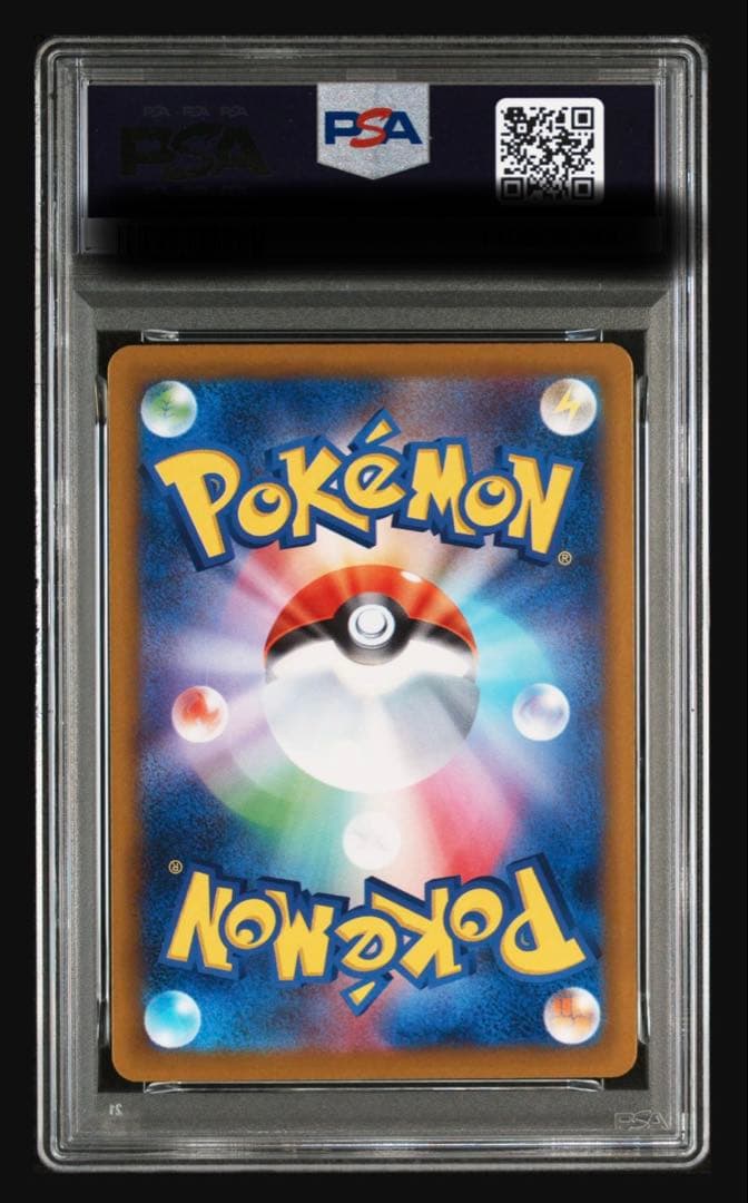 ポケモンカード　ブラッキーexSAR【 PSA10】