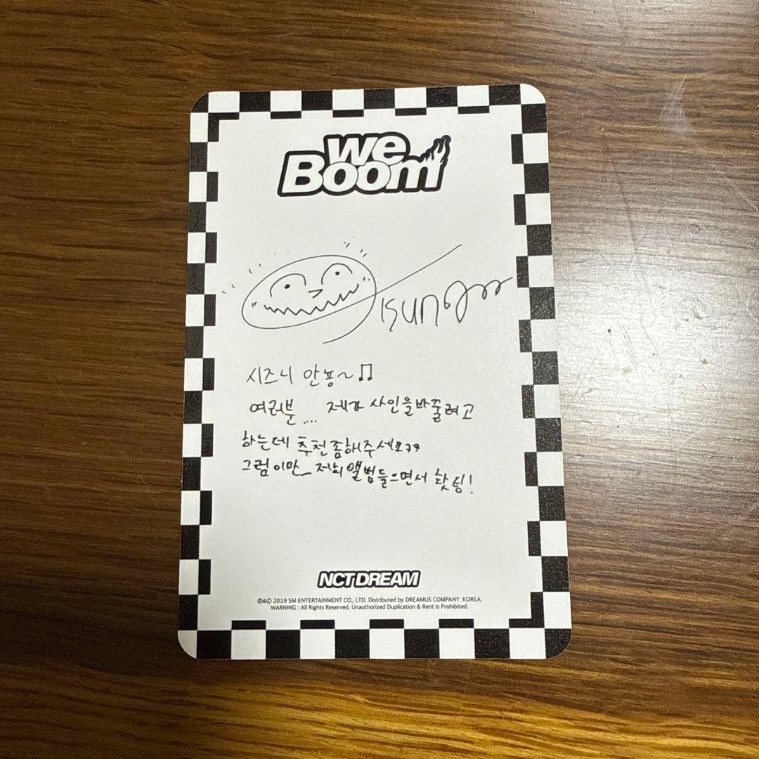 NCT DREAM トレカ チソン we boom キノ JISUNG - メルカリ