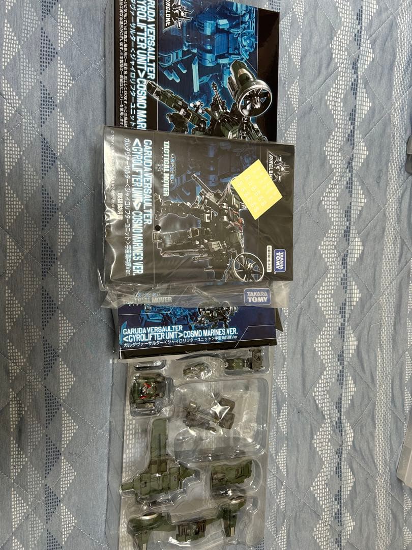 ダイアクロン　ガルダヴァーサルター　宇宙海兵隊