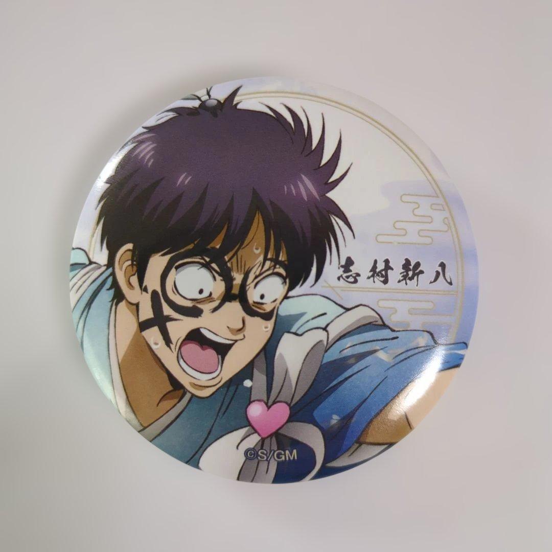 ローソン限定】新劇場版 銀魂 −吉原大炎上− 缶バッジ全8種 志村新八