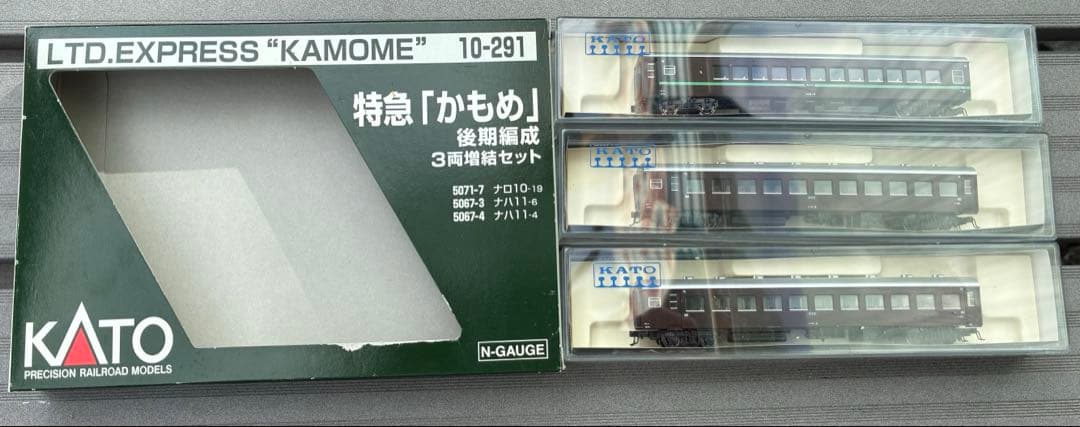 KATO カトー 鉄道模型 特急かもめ 後期編成 3両増結セット 10-291