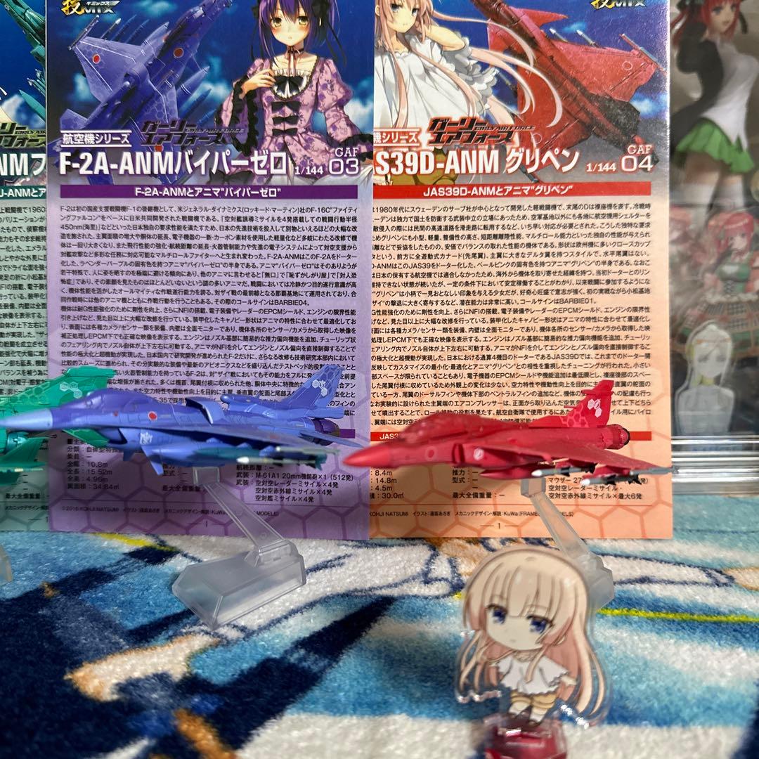 技mix] ガーリー・エアフォース - メルカリ