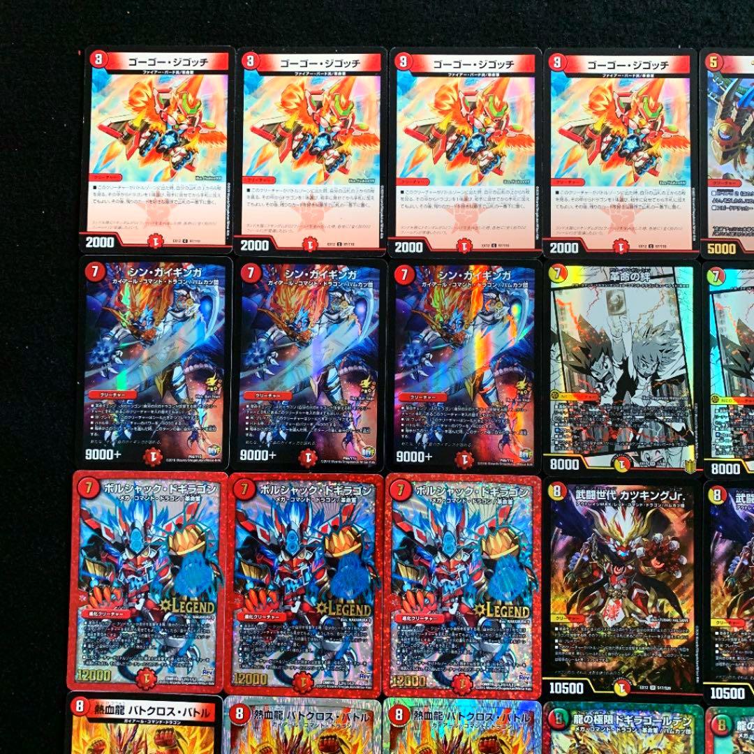 デュエマ No.483 ガチ構築‼︎ 赤白カウンター デッキ40枚 - メルカリ